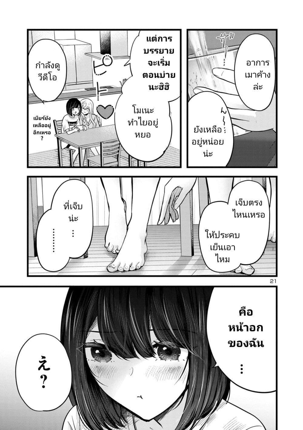 Manga-lc-com อ่านมังงะ อ่านการ์ตูน ออนไลน์ ฟรี Kimi ni Koisuru Sanshimai ตอนที่ 1 2 3 4 5 6 7 8 9 10 11 12 13 14 ฟรี ไม่มีโฆษณา Manga-lc - อ่าน มังงะ อ่าน การ์ตูน ออนไลน์ อ่านมังงะ ฟรี