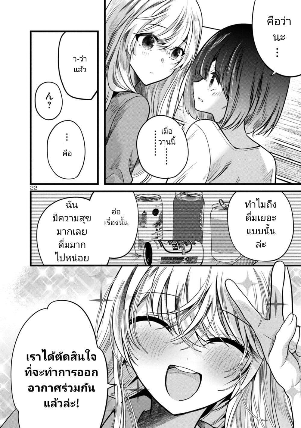 Manga-lc-com อ่านมังงะ อ่านการ์ตูน ออนไลน์ ฟรี Kimi ni Koisuru Sanshimai ตอนที่ 1 2 3 4 5 6 7 8 9 10 11 12 13 14 ฟรี ไม่มีโฆษณา Manga-lc - อ่าน มังงะ อ่าน การ์ตูน ออนไลน์ อ่านมังงะ ฟรี