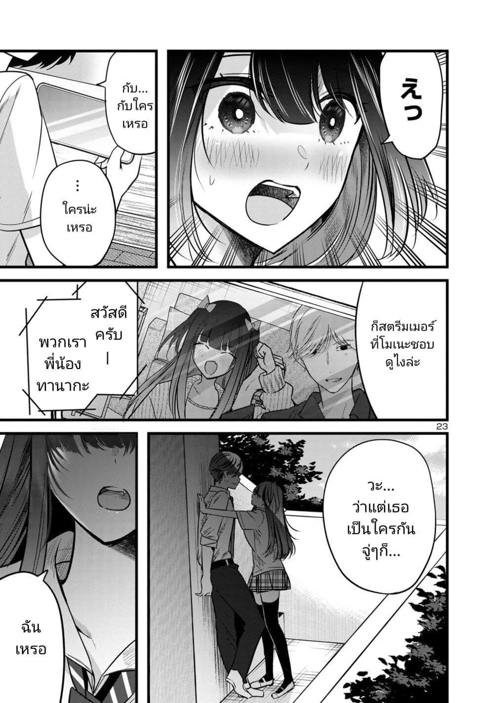 Manga-lc-com อ่านมังงะ อ่านการ์ตูน ออนไลน์ ฟรี Kimi ni Koisuru Sanshimai ตอนที่ 1 2 3 4 5 6 7 8 9 10 11 12 13 14 ฟรี ไม่มีโฆษณา Manga-lc - อ่าน มังงะ อ่าน การ์ตูน ออนไลน์ อ่านมังงะ ฟรี