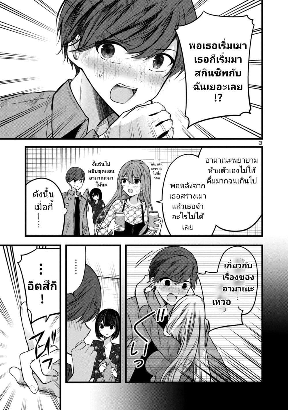 Manga-lc-com อ่านมังงะ อ่านการ์ตูน ออนไลน์ ฟรี Kimi ni Koisuru Sanshimai ตอนที่ 1 2 3 4 5 6 7 8 9 10 11 12 13 14 ฟรี ไม่มีโฆษณา Manga-lc - อ่าน มังงะ อ่าน การ์ตูน ออนไลน์ อ่านมังงะ ฟรี