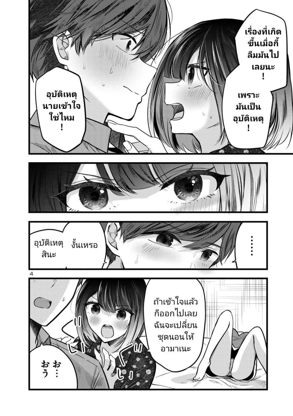 Manga-lc-com อ่านมังงะ อ่านการ์ตูน ออนไลน์ ฟรี Kimi ni Koisuru Sanshimai ตอนที่ 1 2 3 4 5 6 7 8 9 10 11 12 13 14 ฟรี ไม่มีโฆษณา Manga-lc - อ่าน มังงะ อ่าน การ์ตูน ออนไลน์ อ่านมังงะ ฟรี