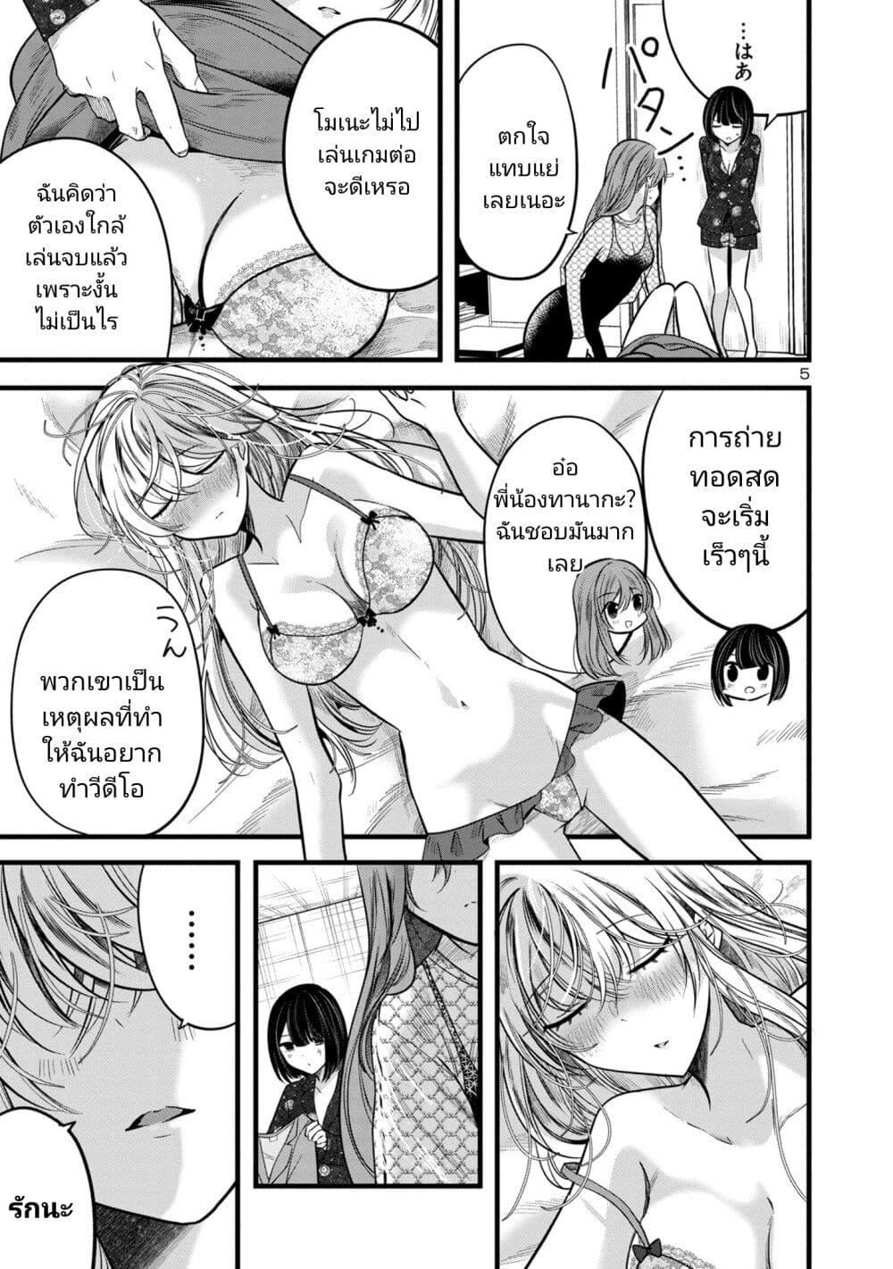 Manga-lc-com อ่านมังงะ อ่านการ์ตูน ออนไลน์ ฟรี Kimi ni Koisuru Sanshimai ตอนที่ 1 2 3 4 5 6 7 8 9 10 11 12 13 14 ฟรี ไม่มีโฆษณา Manga-lc - อ่าน มังงะ อ่าน การ์ตูน ออนไลน์ อ่านมังงะ ฟรี