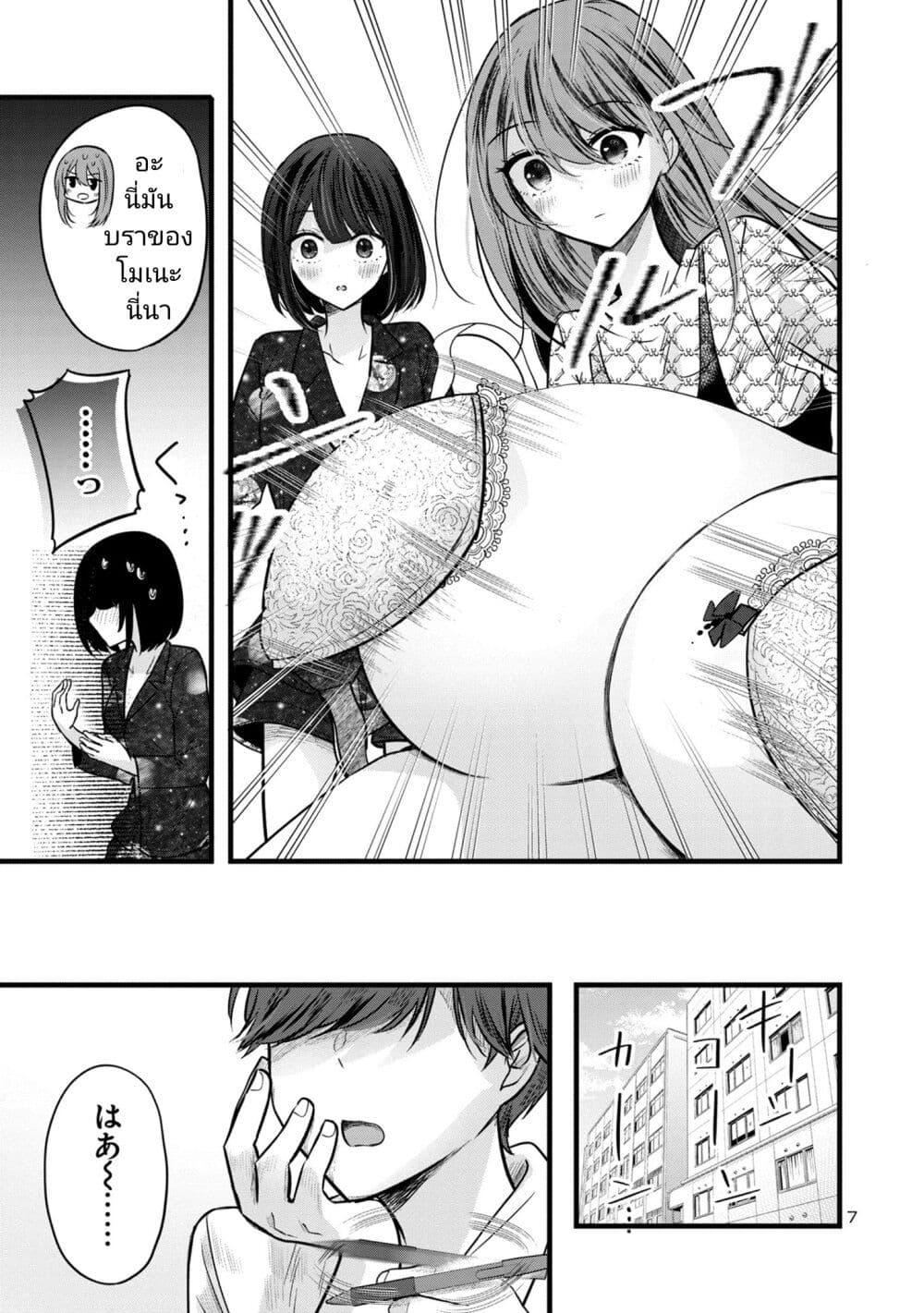 Manga-lc-com อ่านมังงะ อ่านการ์ตูน ออนไลน์ ฟรี Kimi ni Koisuru Sanshimai ตอนที่ 1 2 3 4 5 6 7 8 9 10 11 12 13 14 ฟรี ไม่มีโฆษณา Manga-lc - อ่าน มังงะ อ่าน การ์ตูน ออนไลน์ อ่านมังงะ ฟรี