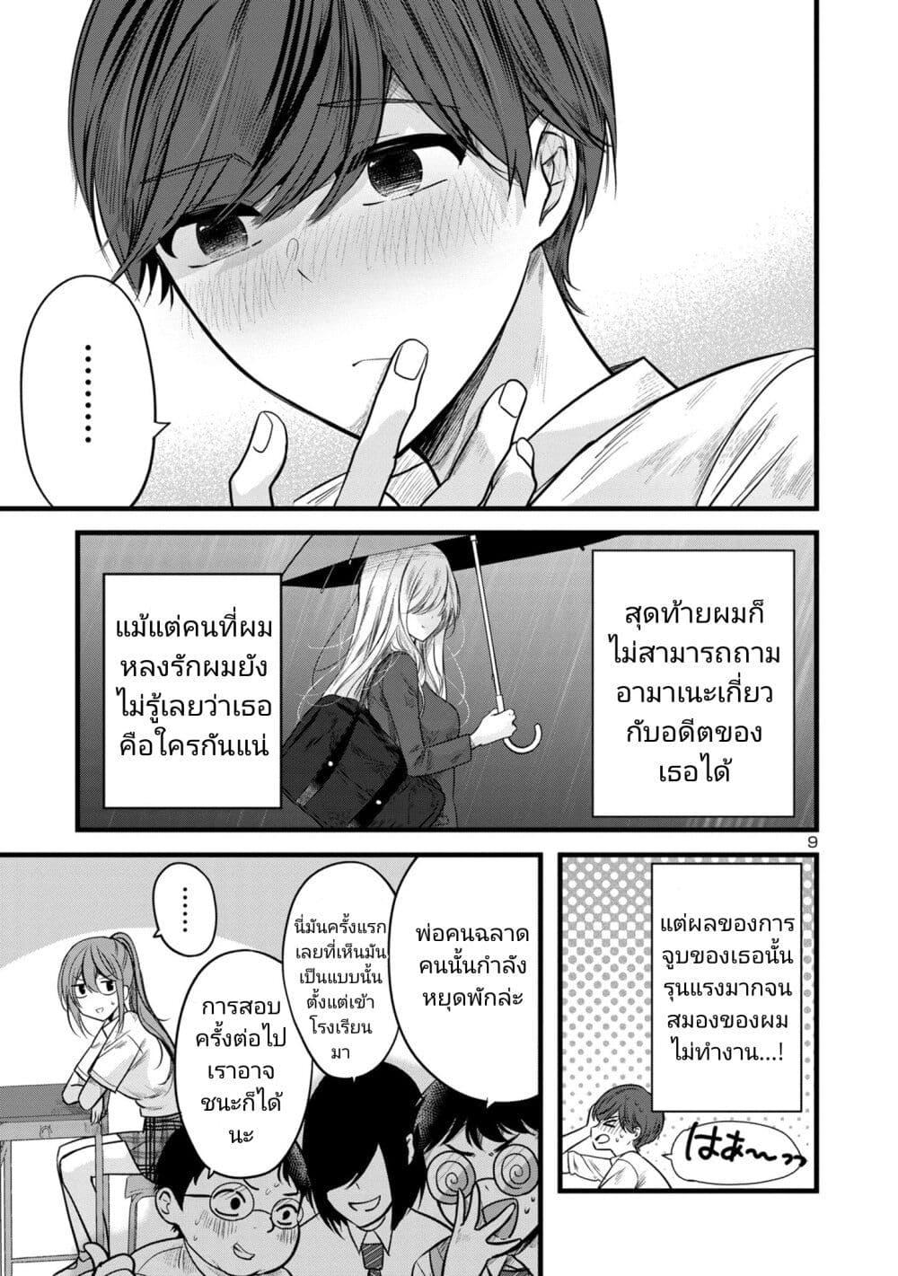 Manga-lc-com อ่านมังงะ อ่านการ์ตูน ออนไลน์ ฟรี Kimi ni Koisuru Sanshimai ตอนที่ 1 2 3 4 5 6 7 8 9 10 11 12 13 14 ฟรี ไม่มีโฆษณา Manga-lc - อ่าน มังงะ อ่าน การ์ตูน ออนไลน์ อ่านมังงะ ฟรี