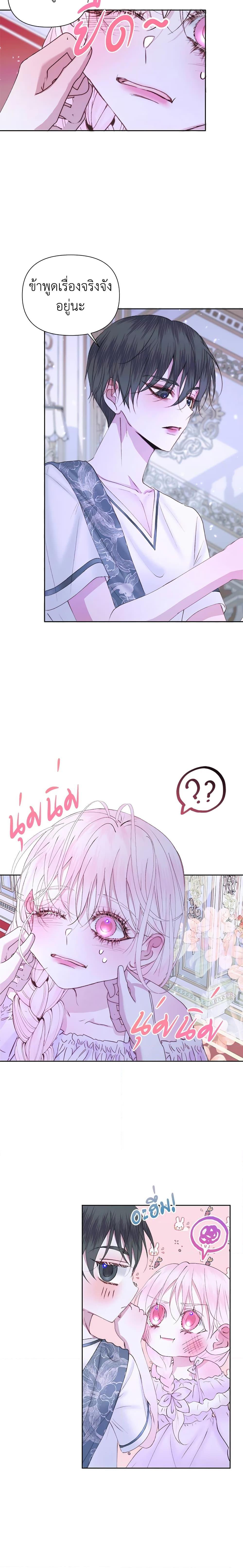 Manga-lc-com อ่านมังงะ อ่านการ์ตูน ออนไลน์ ฟรี Becoming The Villain’s Family ตอนที่ 1 2 3 4 5 6 7 8 9 10 11 12 13 14 ฟรี ไม่มีโฆษณา Manga-lc - อ่าน มังงะ อ่าน การ์ตูน ออนไลน์ อ่านมังงะ ฟรี