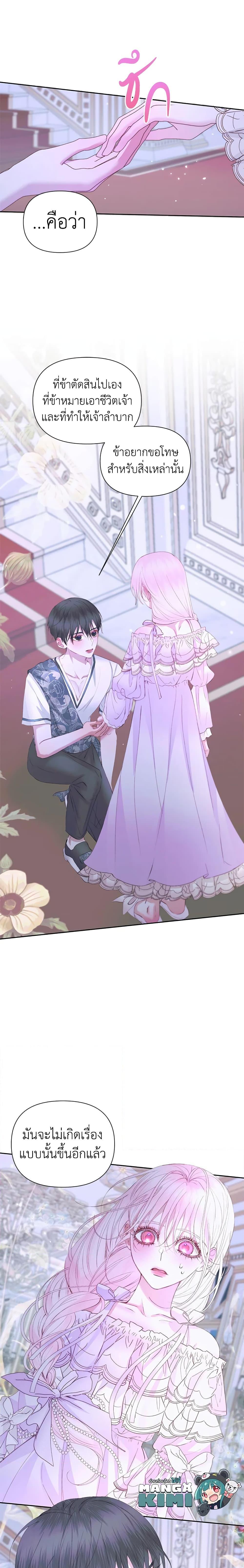 Manga-lc-com อ่านมังงะ อ่านการ์ตูน ออนไลน์ ฟรี Becoming The Villain’s Family ตอนที่ 1 2 3 4 5 6 7 8 9 10 11 12 13 14 ฟรี ไม่มีโฆษณา Manga-lc - อ่าน มังงะ อ่าน การ์ตูน ออนไลน์ อ่านมังงะ ฟรี