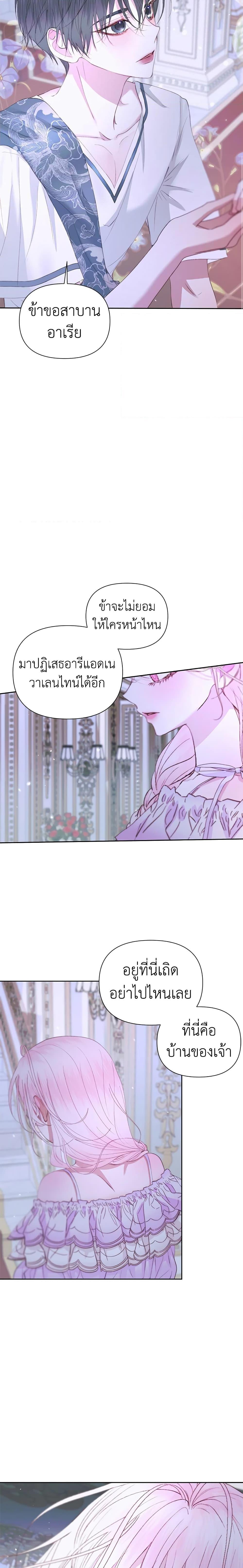Manga-lc-com อ่านมังงะ อ่านการ์ตูน ออนไลน์ ฟรี Becoming The Villain’s Family ตอนที่ 1 2 3 4 5 6 7 8 9 10 11 12 13 14 ฟรี ไม่มีโฆษณา Manga-lc - อ่าน มังงะ อ่าน การ์ตูน ออนไลน์ อ่านมังงะ ฟรี