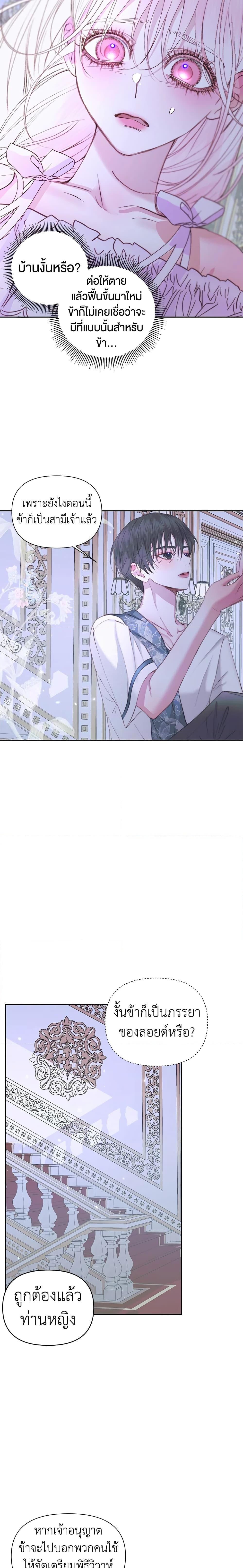 Manga-lc-com อ่านมังงะ อ่านการ์ตูน ออนไลน์ ฟรี Becoming The Villain’s Family ตอนที่ 1 2 3 4 5 6 7 8 9 10 11 12 13 14 ฟรี ไม่มีโฆษณา Manga-lc - อ่าน มังงะ อ่าน การ์ตูน ออนไลน์ อ่านมังงะ ฟรี