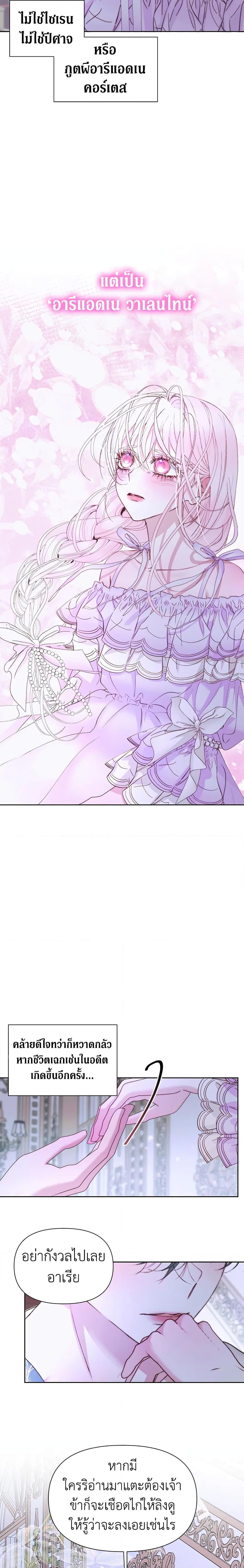 Manga-lc-com อ่านมังงะ อ่านการ์ตูน ออนไลน์ ฟรี Becoming The Villain’s Family ตอนที่ 1 2 3 4 5 6 7 8 9 10 11 12 13 14 ฟรี ไม่มีโฆษณา Manga-lc - อ่าน มังงะ อ่าน การ์ตูน ออนไลน์ อ่านมังงะ ฟรี