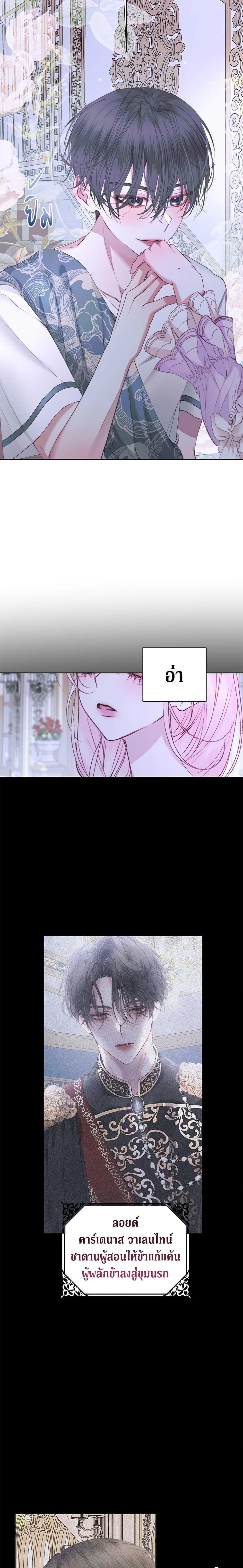 Manga-lc-com อ่านมังงะ อ่านการ์ตูน ออนไลน์ ฟรี Becoming The Villain’s Family ตอนที่ 1 2 3 4 5 6 7 8 9 10 11 12 13 14 ฟรี ไม่มีโฆษณา Manga-lc - อ่าน มังงะ อ่าน การ์ตูน ออนไลน์ อ่านมังงะ ฟรี