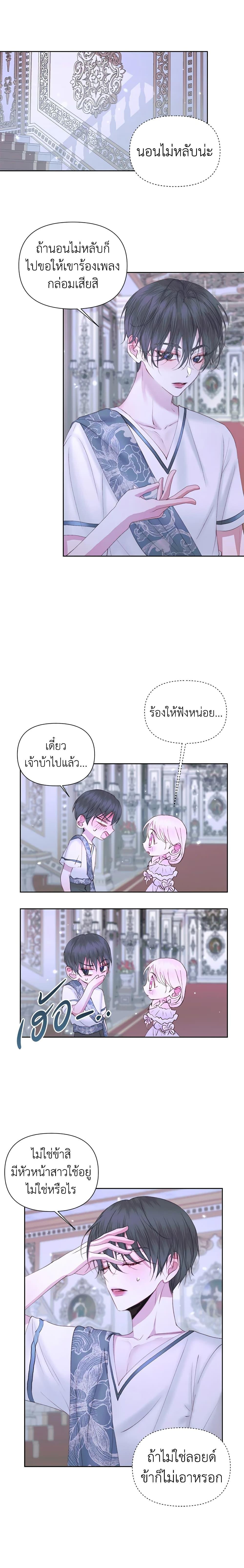Manga-lc-com อ่านมังงะ อ่านการ์ตูน ออนไลน์ ฟรี Becoming The Villain’s Family ตอนที่ 1 2 3 4 5 6 7 8 9 10 11 12 13 14 ฟรี ไม่มีโฆษณา Manga-lc - อ่าน มังงะ อ่าน การ์ตูน ออนไลน์ อ่านมังงะ ฟรี