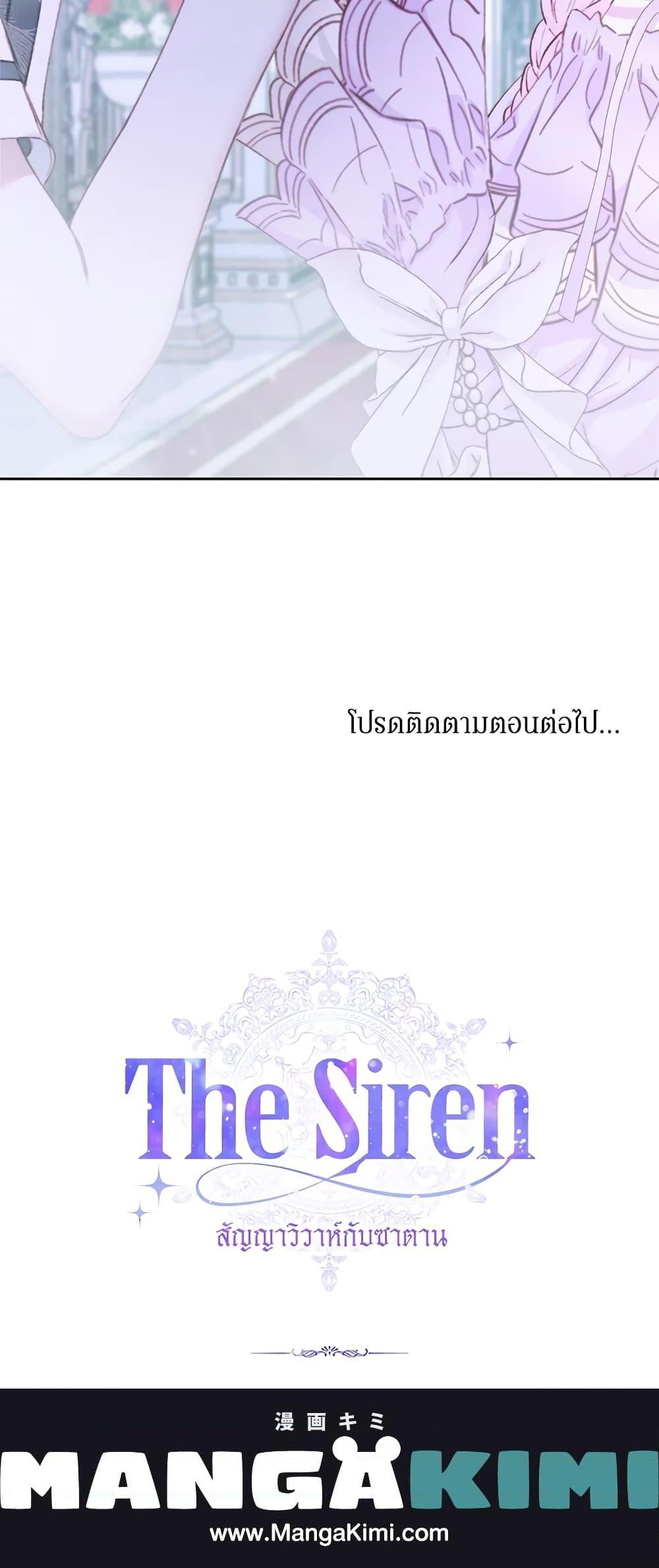 Manga-lc-com อ่านมังงะ อ่านการ์ตูน ออนไลน์ ฟรี Becoming The Villain’s Family ตอนที่ 1 2 3 4 5 6 7 8 9 10 11 12 13 14 ฟรี ไม่มีโฆษณา Manga-lc - อ่าน มังงะ อ่าน การ์ตูน ออนไลน์ อ่านมังงะ ฟรี