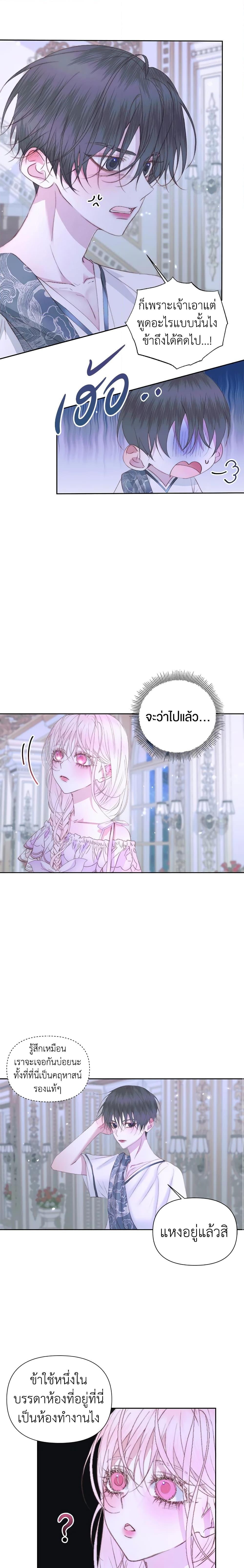 Manga-lc-com อ่านมังงะ อ่านการ์ตูน ออนไลน์ ฟรี Becoming The Villain’s Family ตอนที่ 1 2 3 4 5 6 7 8 9 10 11 12 13 14 ฟรี ไม่มีโฆษณา Manga-lc - อ่าน มังงะ อ่าน การ์ตูน ออนไลน์ อ่านมังงะ ฟรี