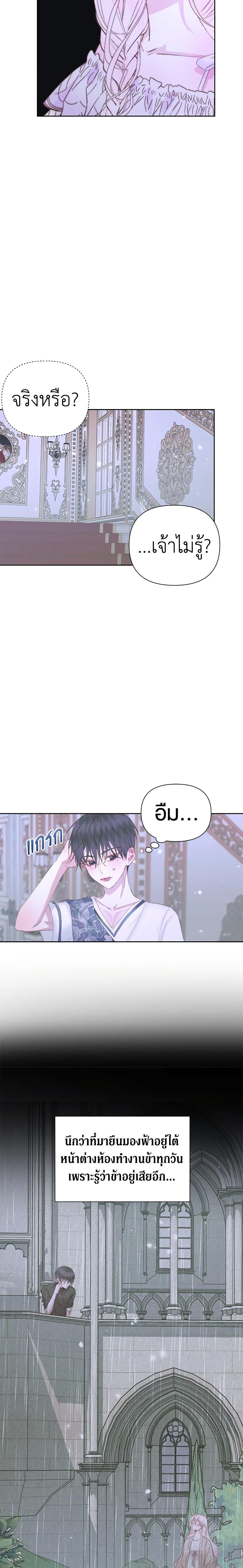 Manga-lc-com อ่านมังงะ อ่านการ์ตูน ออนไลน์ ฟรี Becoming The Villain’s Family ตอนที่ 1 2 3 4 5 6 7 8 9 10 11 12 13 14 ฟรี ไม่มีโฆษณา Manga-lc - อ่าน มังงะ อ่าน การ์ตูน ออนไลน์ อ่านมังงะ ฟรี