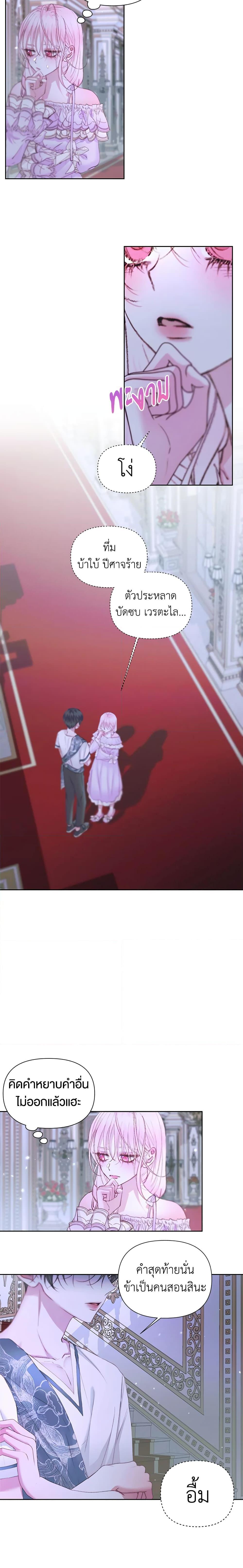 Manga-lc-com อ่านมังงะ อ่านการ์ตูน ออนไลน์ ฟรี Becoming The Villain’s Family ตอนที่ 1 2 3 4 5 6 7 8 9 10 11 12 13 14 ฟรี ไม่มีโฆษณา Manga-lc - อ่าน มังงะ อ่าน การ์ตูน ออนไลน์ อ่านมังงะ ฟรี