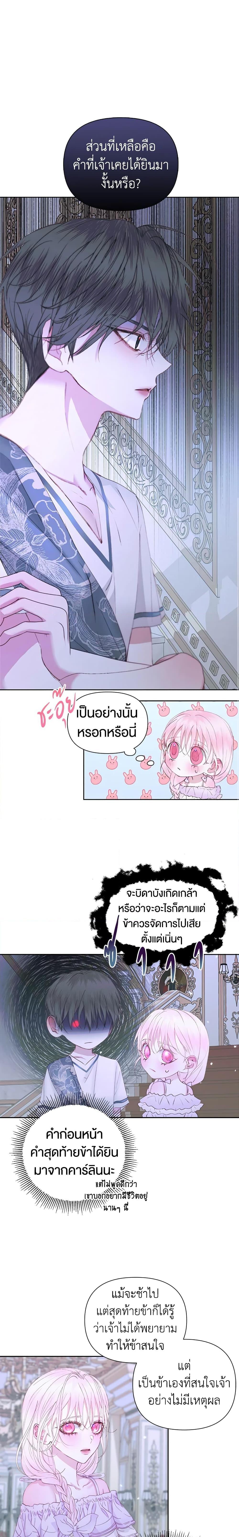 Manga-lc-com อ่านมังงะ อ่านการ์ตูน ออนไลน์ ฟรี Becoming The Villain’s Family ตอนที่ 1 2 3 4 5 6 7 8 9 10 11 12 13 14 ฟรี ไม่มีโฆษณา Manga-lc - อ่าน มังงะ อ่าน การ์ตูน ออนไลน์ อ่านมังงะ ฟรี