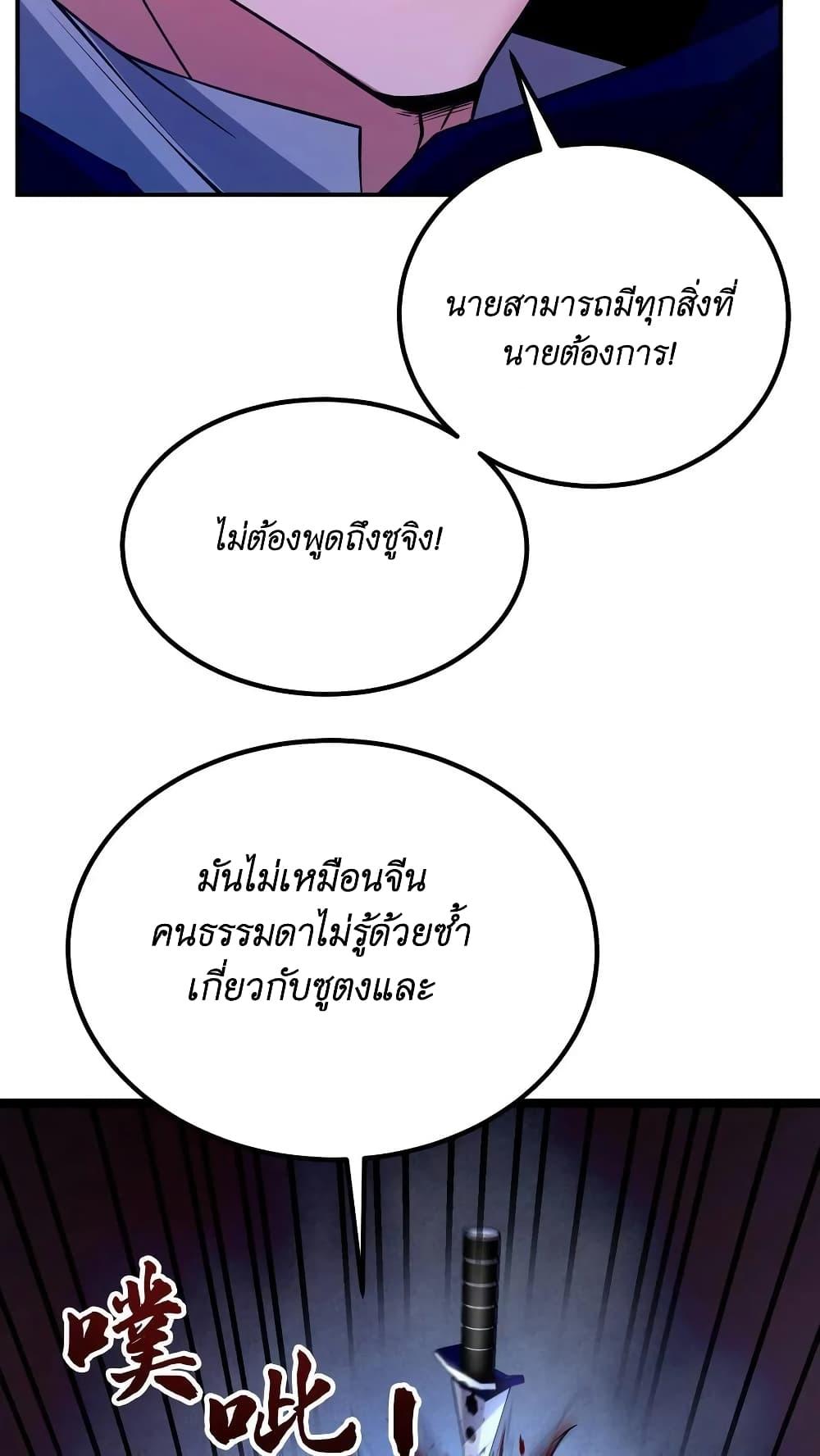 Manga-lc-com อ่านมังงะ อ่านการ์ตูน ออนไลน์ ฟรี I Accidentally Became Invincible While Studying With My Sister ตอนที่ 1 2 3 4 5 6 7 8 9 10 11 12 13 14 ฟรี ไม่มีโฆษณา Manga-lc - อ่าน มังงะ อ่าน การ์ตูน ออนไลน์ อ่านมังงะ ฟรี