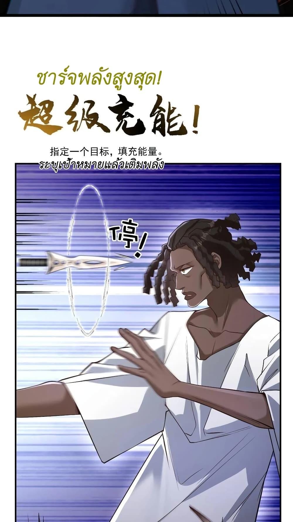 Manga-lc-com อ่านมังงะ อ่านการ์ตูน ออนไลน์ ฟรี I Accidentally Became Invincible While Studying With My Sister ตอนที่ 1 2 3 4 5 6 7 8 9 10 11 12 13 14 ฟรี ไม่มีโฆษณา Manga-lc - อ่าน มังงะ อ่าน การ์ตูน ออนไลน์ อ่านมังงะ ฟรี