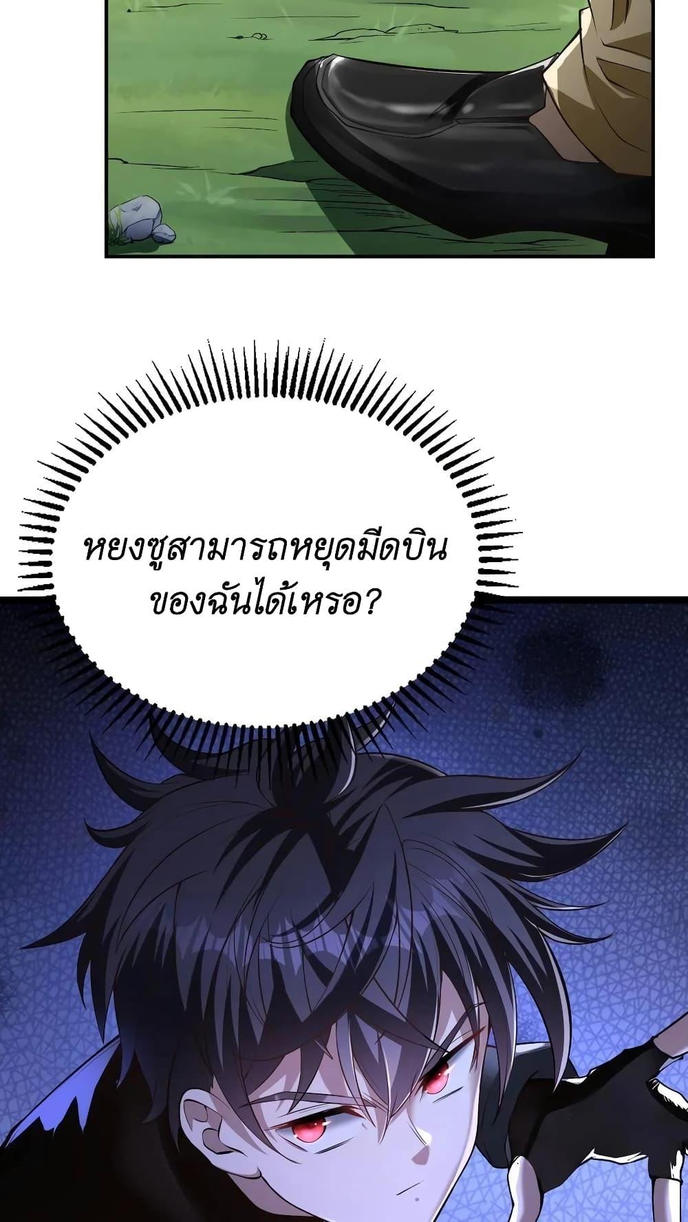 Manga-lc-com อ่านมังงะ อ่านการ์ตูน ออนไลน์ ฟรี I Accidentally Became Invincible While Studying With My Sister ตอนที่ 1 2 3 4 5 6 7 8 9 10 11 12 13 14 ฟรี ไม่มีโฆษณา Manga-lc - อ่าน มังงะ อ่าน การ์ตูน ออนไลน์ อ่านมังงะ ฟรี