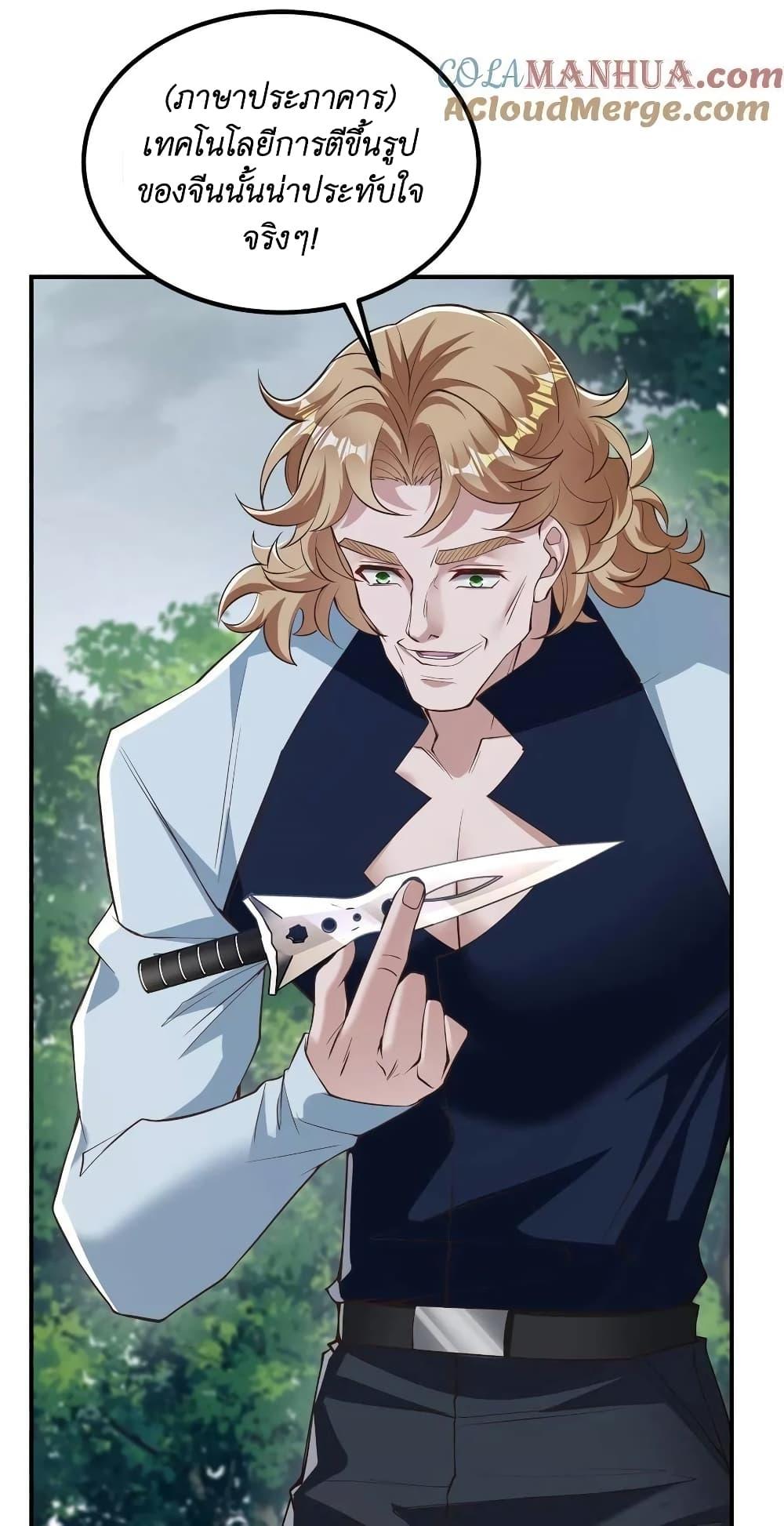 Manga-lc-com อ่านมังงะ อ่านการ์ตูน ออนไลน์ ฟรี I Accidentally Became Invincible While Studying With My Sister ตอนที่ 1 2 3 4 5 6 7 8 9 10 11 12 13 14 ฟรี ไม่มีโฆษณา Manga-lc - อ่าน มังงะ อ่าน การ์ตูน ออนไลน์ อ่านมังงะ ฟรี