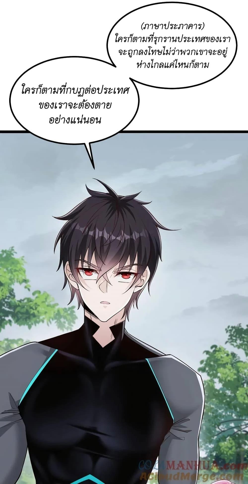 Manga-lc-com อ่านมังงะ อ่านการ์ตูน ออนไลน์ ฟรี I Accidentally Became Invincible While Studying With My Sister ตอนที่ 1 2 3 4 5 6 7 8 9 10 11 12 13 14 ฟรี ไม่มีโฆษณา Manga-lc - อ่าน มังงะ อ่าน การ์ตูน ออนไลน์ อ่านมังงะ ฟรี