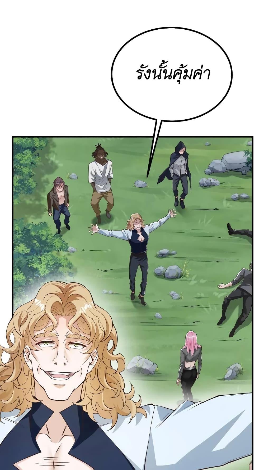 Manga-lc-com อ่านมังงะ อ่านการ์ตูน ออนไลน์ ฟรี I Accidentally Became Invincible While Studying With My Sister ตอนที่ 1 2 3 4 5 6 7 8 9 10 11 12 13 14 ฟรี ไม่มีโฆษณา Manga-lc - อ่าน มังงะ อ่าน การ์ตูน ออนไลน์ อ่านมังงะ ฟรี