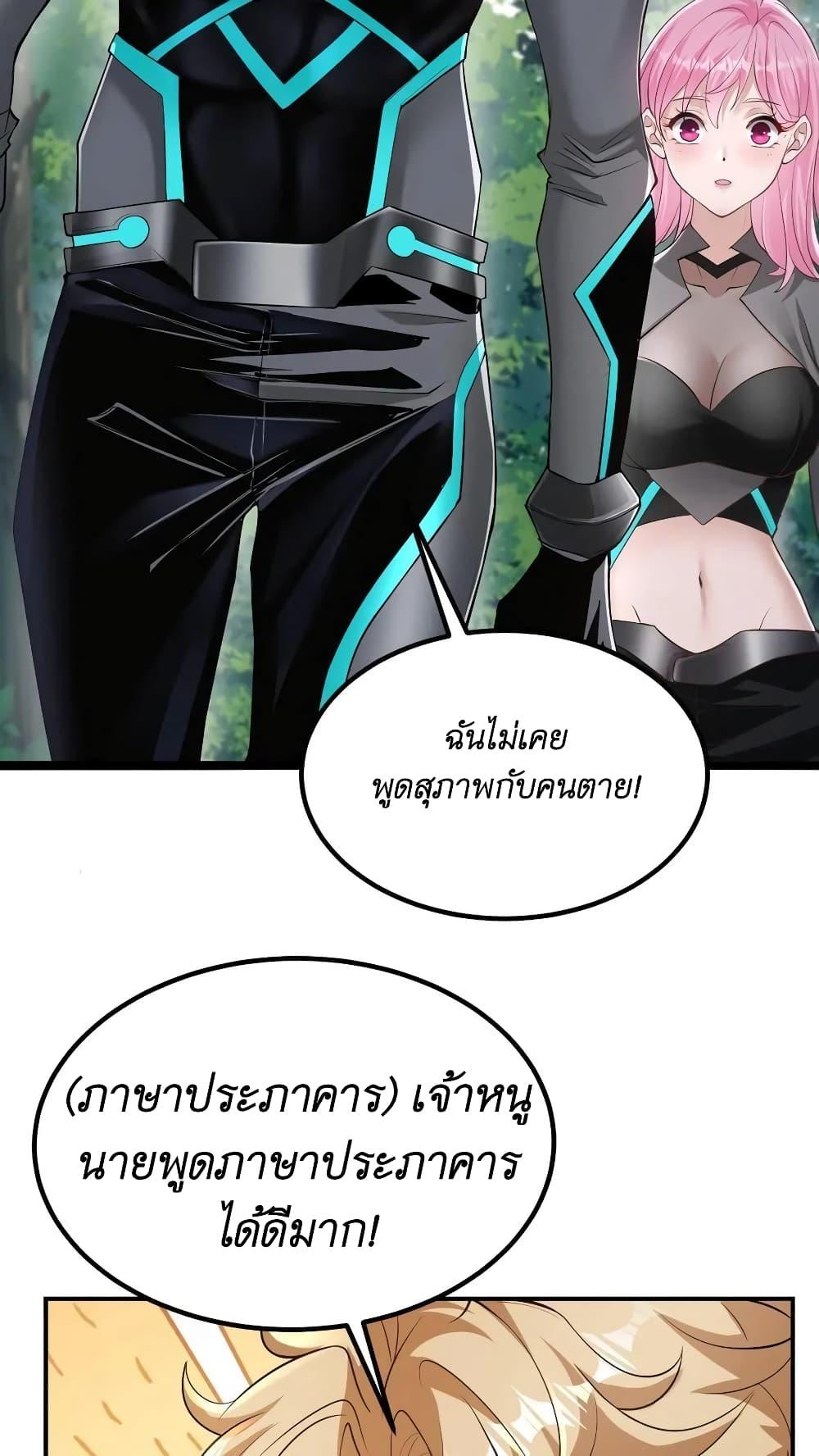 Manga-lc-com อ่านมังงะ อ่านการ์ตูน ออนไลน์ ฟรี I Accidentally Became Invincible While Studying With My Sister ตอนที่ 1 2 3 4 5 6 7 8 9 10 11 12 13 14 ฟรี ไม่มีโฆษณา Manga-lc - อ่าน มังงะ อ่าน การ์ตูน ออนไลน์ อ่านมังงะ ฟรี