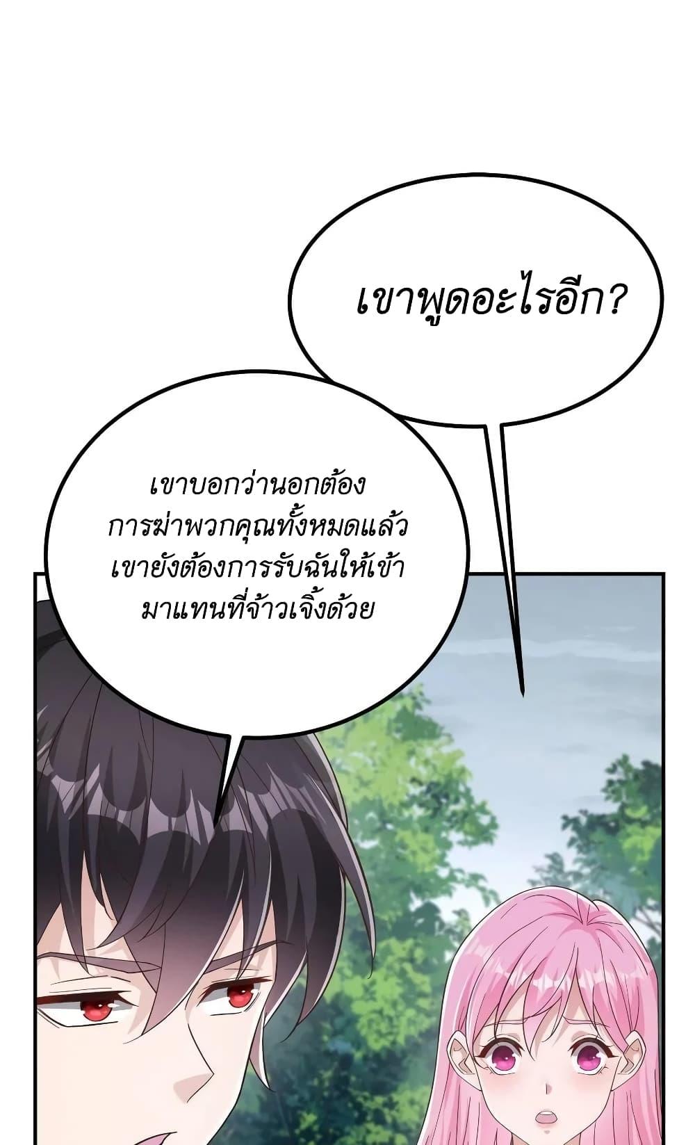 Manga-lc-com อ่านมังงะ อ่านการ์ตูน ออนไลน์ ฟรี I Accidentally Became Invincible While Studying With My Sister ตอนที่ 1 2 3 4 5 6 7 8 9 10 11 12 13 14 ฟรี ไม่มีโฆษณา Manga-lc - อ่าน มังงะ อ่าน การ์ตูน ออนไลน์ อ่านมังงะ ฟรี
