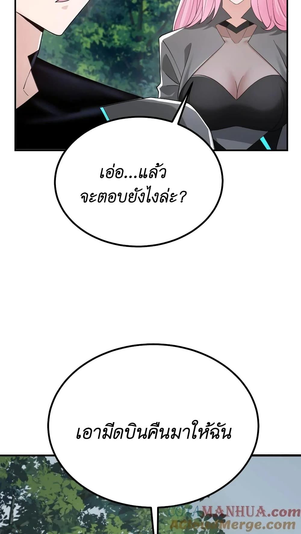 Manga-lc-com อ่านมังงะ อ่านการ์ตูน ออนไลน์ ฟรี I Accidentally Became Invincible While Studying With My Sister ตอนที่ 1 2 3 4 5 6 7 8 9 10 11 12 13 14 ฟรี ไม่มีโฆษณา Manga-lc - อ่าน มังงะ อ่าน การ์ตูน ออนไลน์ อ่านมังงะ ฟรี