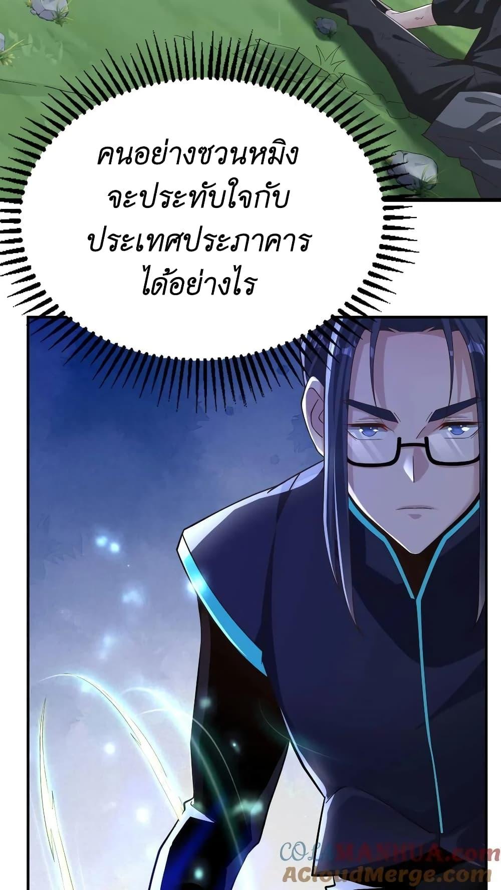 Manga-lc-com อ่านมังงะ อ่านการ์ตูน ออนไลน์ ฟรี I Accidentally Became Invincible While Studying With My Sister ตอนที่ 1 2 3 4 5 6 7 8 9 10 11 12 13 14 ฟรี ไม่มีโฆษณา Manga-lc - อ่าน มังงะ อ่าน การ์ตูน ออนไลน์ อ่านมังงะ ฟรี