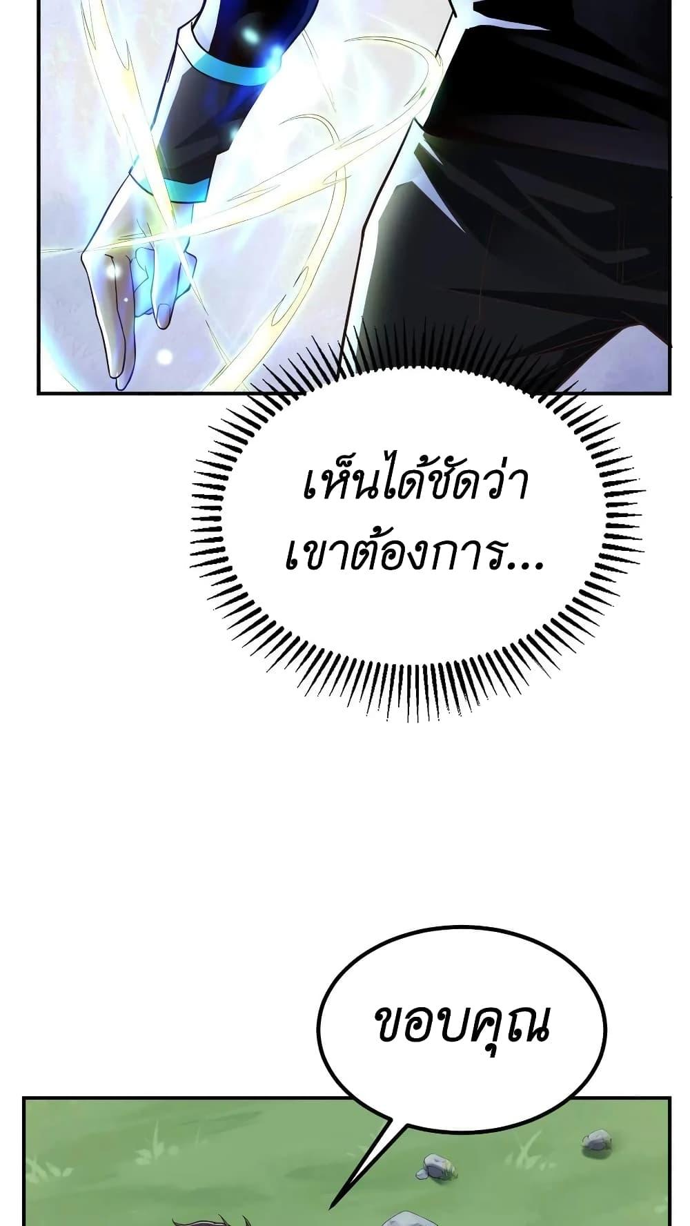 Manga-lc-com อ่านมังงะ อ่านการ์ตูน ออนไลน์ ฟรี I Accidentally Became Invincible While Studying With My Sister ตอนที่ 1 2 3 4 5 6 7 8 9 10 11 12 13 14 ฟรี ไม่มีโฆษณา Manga-lc - อ่าน มังงะ อ่าน การ์ตูน ออนไลน์ อ่านมังงะ ฟรี