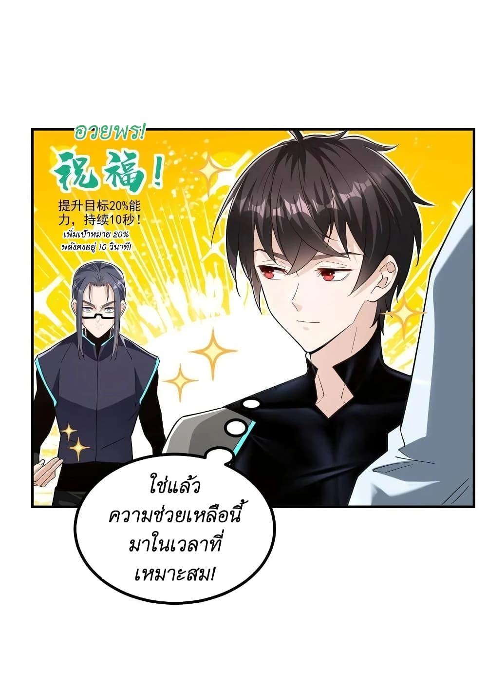 Manga-lc-com อ่านมังงะ อ่านการ์ตูน ออนไลน์ ฟรี I Accidentally Became Invincible While Studying With My Sister ตอนที่ 1 2 3 4 5 6 7 8 9 10 11 12 13 14 ฟรี ไม่มีโฆษณา Manga-lc - อ่าน มังงะ อ่าน การ์ตูน ออนไลน์ อ่านมังงะ ฟรี