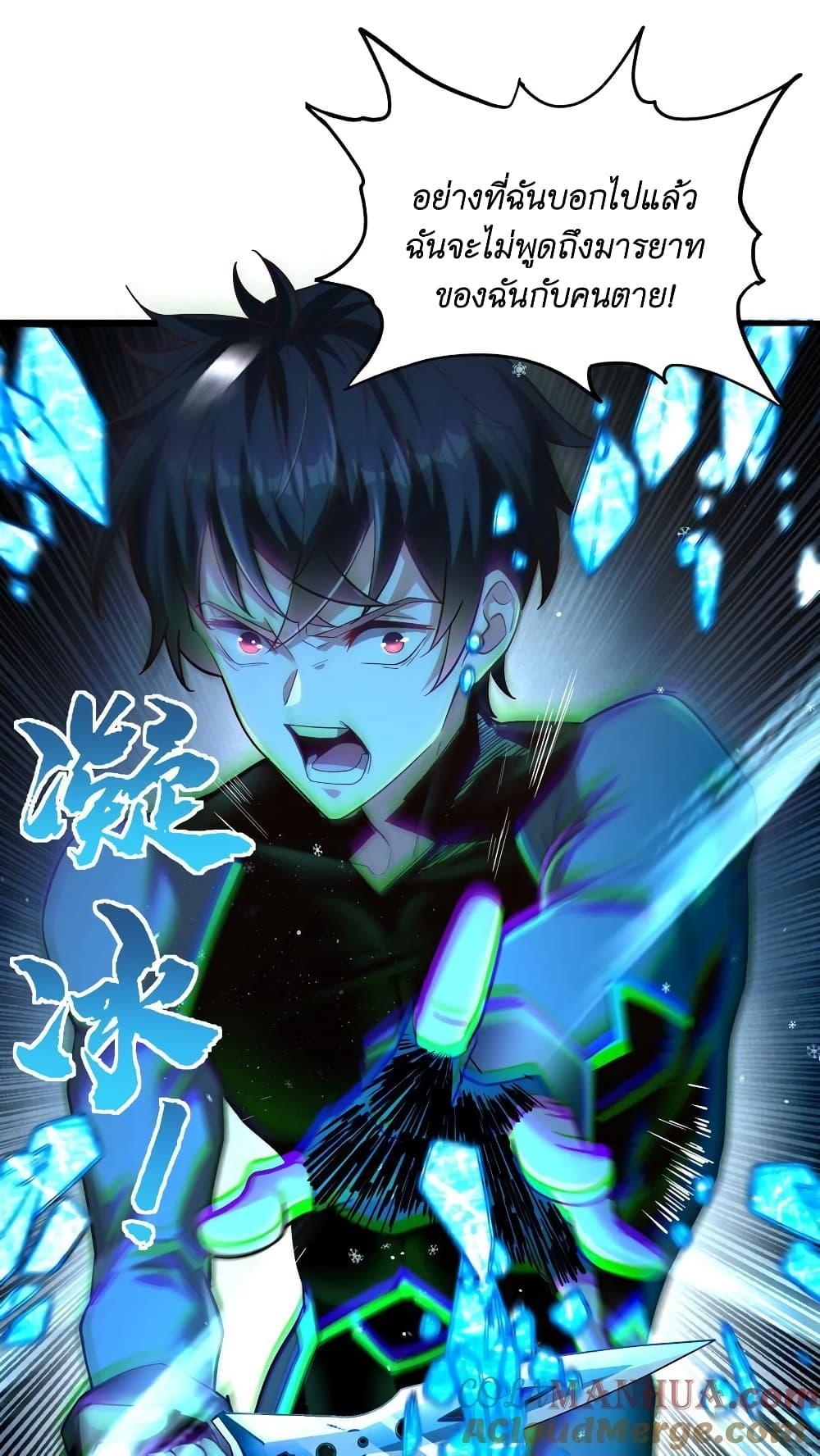 Manga-lc-com อ่านมังงะ อ่านการ์ตูน ออนไลน์ ฟรี I Accidentally Became Invincible While Studying With My Sister ตอนที่ 1 2 3 4 5 6 7 8 9 10 11 12 13 14 ฟรี ไม่มีโฆษณา Manga-lc - อ่าน มังงะ อ่าน การ์ตูน ออนไลน์ อ่านมังงะ ฟรี