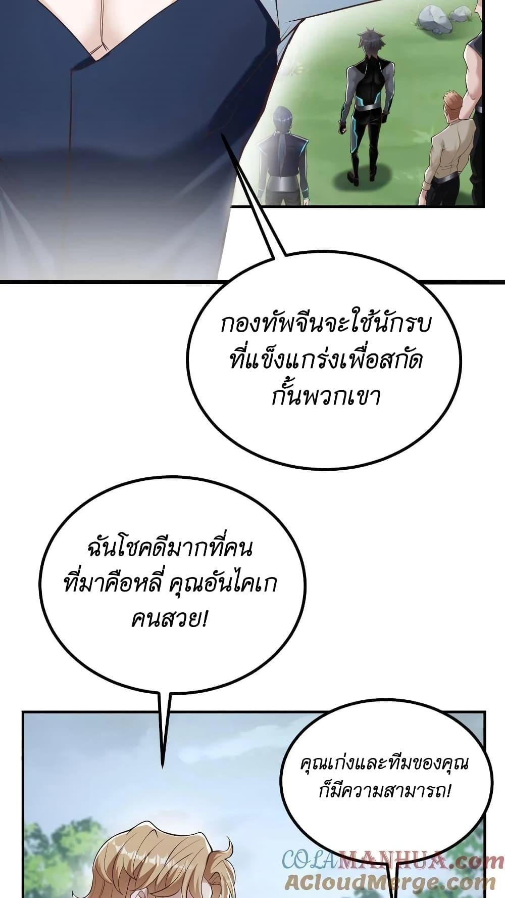 Manga-lc-com อ่านมังงะ อ่านการ์ตูน ออนไลน์ ฟรี I Accidentally Became Invincible While Studying With My Sister ตอนที่ 1 2 3 4 5 6 7 8 9 10 11 12 13 14 ฟรี ไม่มีโฆษณา Manga-lc - อ่าน มังงะ อ่าน การ์ตูน ออนไลน์ อ่านมังงะ ฟรี