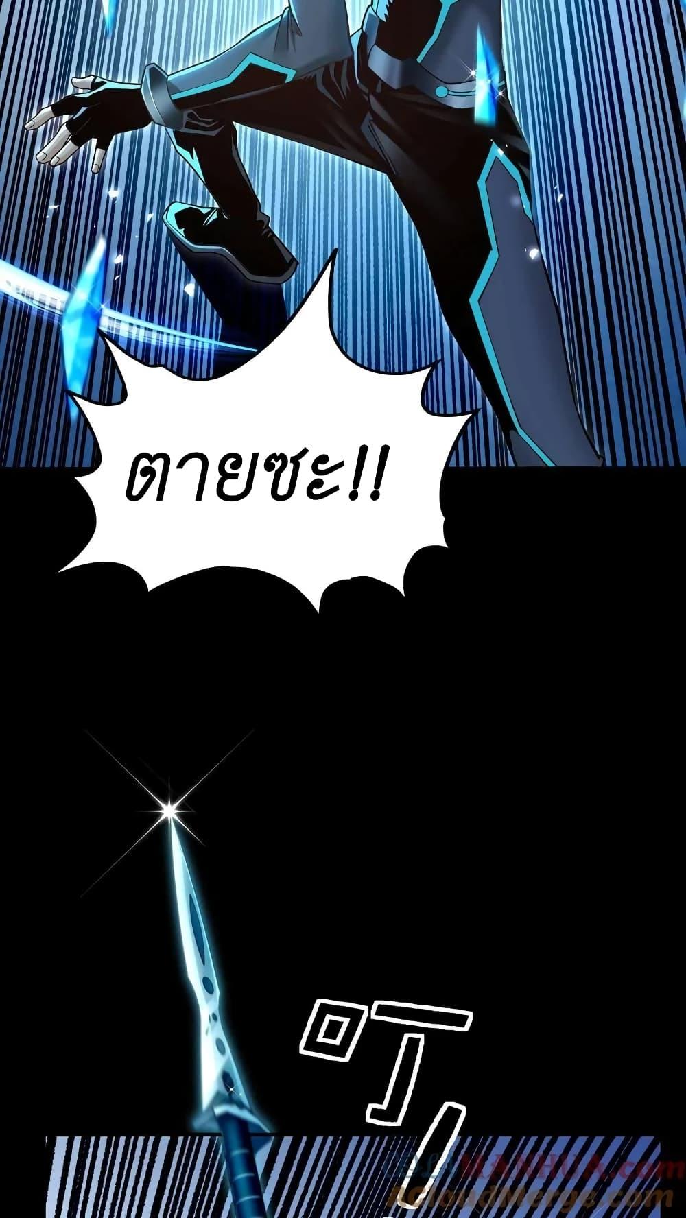 Manga-lc-com อ่านมังงะ อ่านการ์ตูน ออนไลน์ ฟรี I Accidentally Became Invincible While Studying With My Sister ตอนที่ 1 2 3 4 5 6 7 8 9 10 11 12 13 14 ฟรี ไม่มีโฆษณา Manga-lc - อ่าน มังงะ อ่าน การ์ตูน ออนไลน์ อ่านมังงะ ฟรี