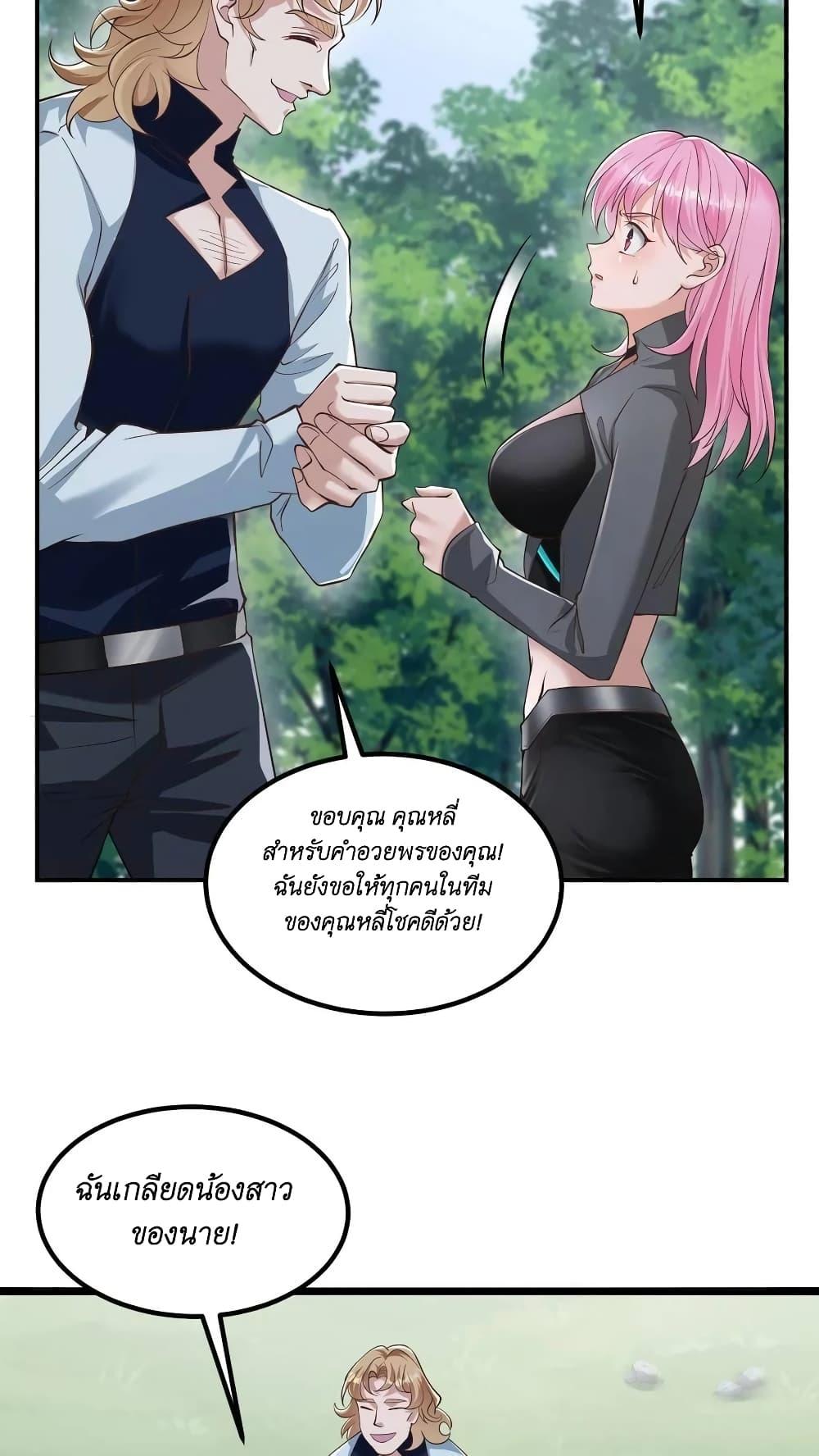 Manga-lc-com อ่านมังงะ อ่านการ์ตูน ออนไลน์ ฟรี I Accidentally Became Invincible While Studying With My Sister ตอนที่ 1 2 3 4 5 6 7 8 9 10 11 12 13 14 ฟรี ไม่มีโฆษณา Manga-lc - อ่าน มังงะ อ่าน การ์ตูน ออนไลน์ อ่านมังงะ ฟรี