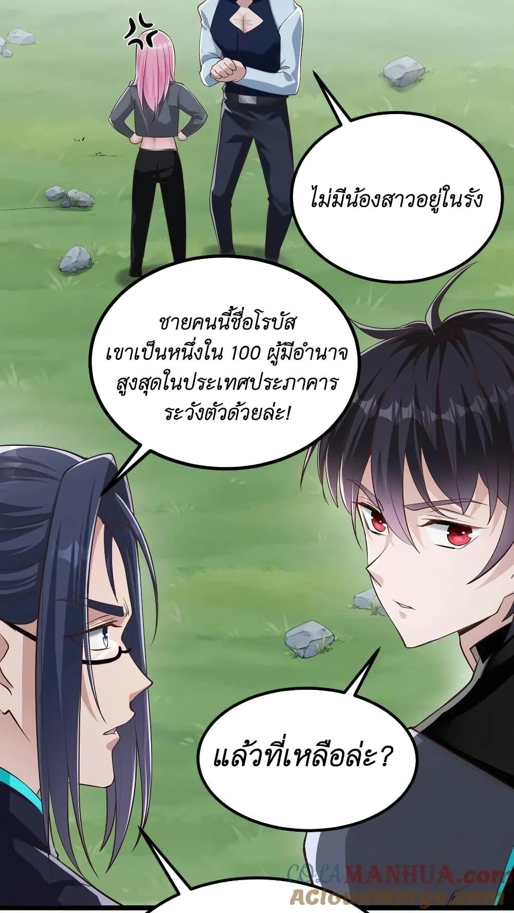 Manga-lc-com อ่านมังงะ อ่านการ์ตูน ออนไลน์ ฟรี I Accidentally Became Invincible While Studying With My Sister ตอนที่ 1 2 3 4 5 6 7 8 9 10 11 12 13 14 ฟรี ไม่มีโฆษณา Manga-lc - อ่าน มังงะ อ่าน การ์ตูน ออนไลน์ อ่านมังงะ ฟรี