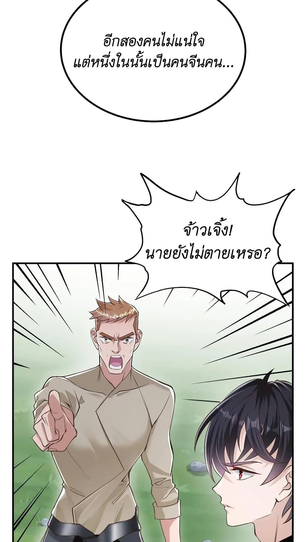 Manga-lc-com อ่านมังงะ อ่านการ์ตูน ออนไลน์ ฟรี I Accidentally Became Invincible While Studying With My Sister ตอนที่ 1 2 3 4 5 6 7 8 9 10 11 12 13 14 ฟรี ไม่มีโฆษณา Manga-lc - อ่าน มังงะ อ่าน การ์ตูน ออนไลน์ อ่านมังงะ ฟรี