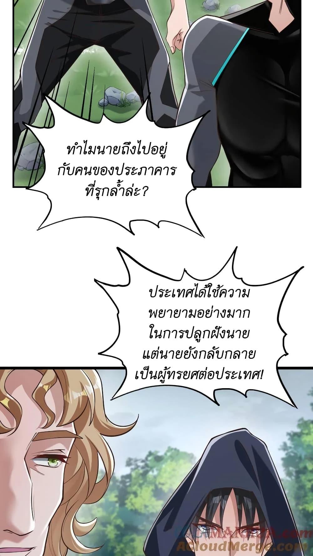 Manga-lc-com อ่านมังงะ อ่านการ์ตูน ออนไลน์ ฟรี I Accidentally Became Invincible While Studying With My Sister ตอนที่ 1 2 3 4 5 6 7 8 9 10 11 12 13 14 ฟรี ไม่มีโฆษณา Manga-lc - อ่าน มังงะ อ่าน การ์ตูน ออนไลน์ อ่านมังงะ ฟรี