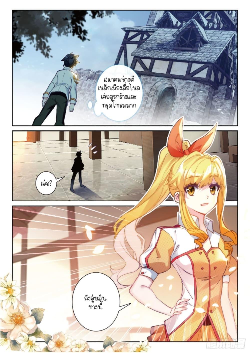 Manga-lc-com อ่านมังงะ อ่านการ์ตูน ออนไลน์ ฟรี Douluo Dalu 3 The Legend of the Dragon King ตอนที่ 1 2 3 4 5 6 7 8 9 10 11 12 13 14 ฟรี ไม่มีโฆษณา Manga-lc - อ่าน มังงะ อ่าน การ์ตูน ออนไลน์ อ่านมังงะ ฟรี