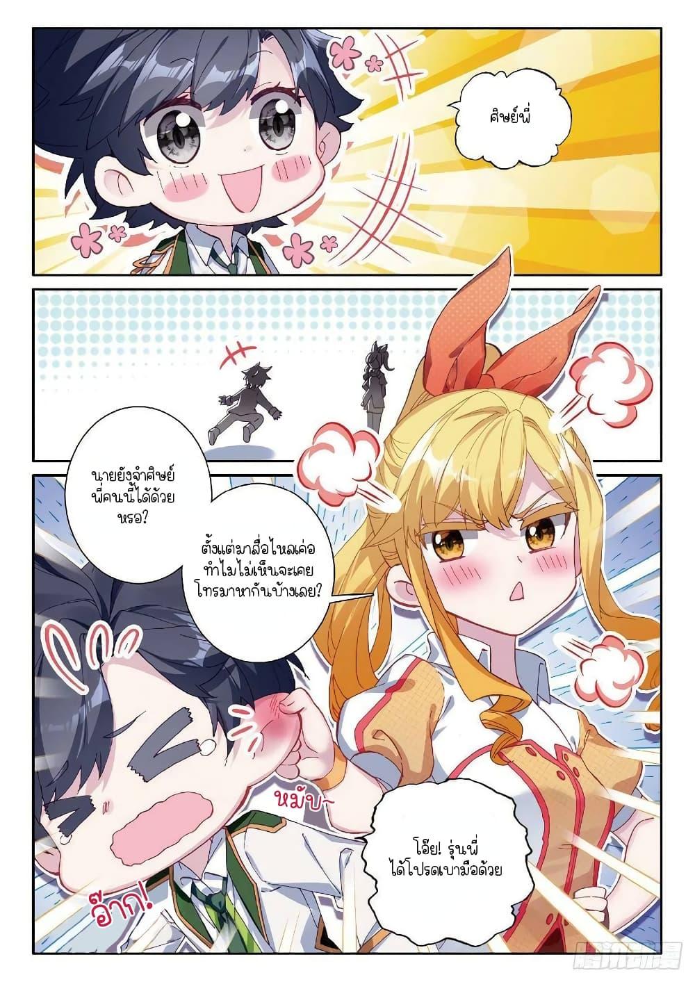 Manga-lc-com อ่านมังงะ อ่านการ์ตูน ออนไลน์ ฟรี Douluo Dalu 3 The Legend of the Dragon King ตอนที่ 1 2 3 4 5 6 7 8 9 10 11 12 13 14 ฟรี ไม่มีโฆษณา Manga-lc - อ่าน มังงะ อ่าน การ์ตูน ออนไลน์ อ่านมังงะ ฟรี