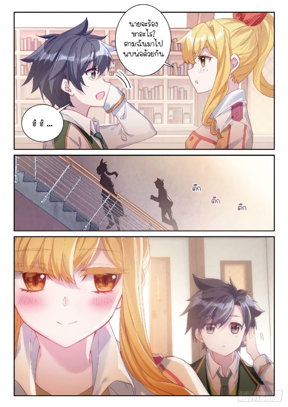 Manga-lc-com อ่านมังงะ อ่านการ์ตูน ออนไลน์ ฟรี Douluo Dalu 3 The Legend of the Dragon King ตอนที่ 1 2 3 4 5 6 7 8 9 10 11 12 13 14 ฟรี ไม่มีโฆษณา Manga-lc - อ่าน มังงะ อ่าน การ์ตูน ออนไลน์ อ่านมังงะ ฟรี