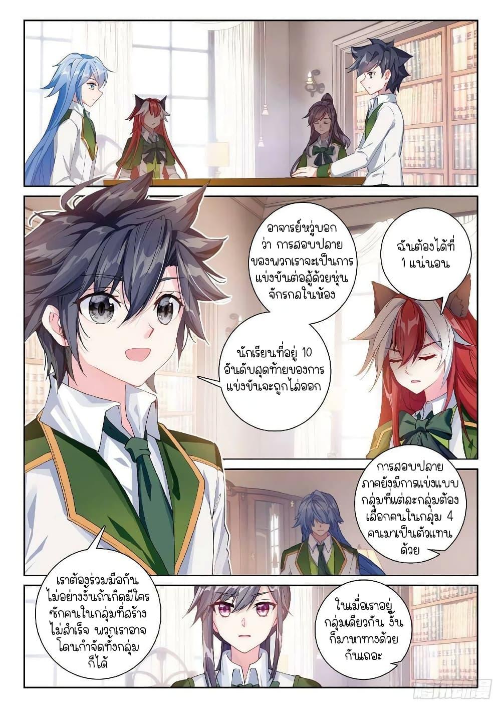 Manga-lc-com อ่านมังงะ อ่านการ์ตูน ออนไลน์ ฟรี Douluo Dalu 3 The Legend of the Dragon King ตอนที่ 1 2 3 4 5 6 7 8 9 10 11 12 13 14 ฟรี ไม่มีโฆษณา Manga-lc - อ่าน มังงะ อ่าน การ์ตูน ออนไลน์ อ่านมังงะ ฟรี