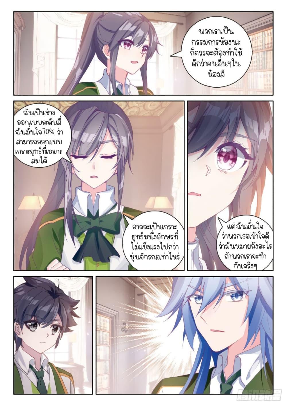 Manga-lc-com อ่านมังงะ อ่านการ์ตูน ออนไลน์ ฟรี Douluo Dalu 3 The Legend of the Dragon King ตอนที่ 1 2 3 4 5 6 7 8 9 10 11 12 13 14 ฟรี ไม่มีโฆษณา Manga-lc - อ่าน มังงะ อ่าน การ์ตูน ออนไลน์ อ่านมังงะ ฟรี