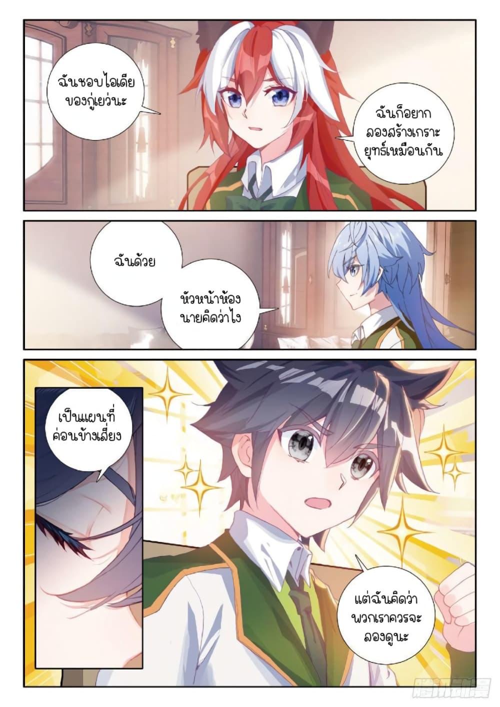 Manga-lc-com อ่านมังงะ อ่านการ์ตูน ออนไลน์ ฟรี Douluo Dalu 3 The Legend of the Dragon King ตอนที่ 1 2 3 4 5 6 7 8 9 10 11 12 13 14 ฟรี ไม่มีโฆษณา Manga-lc - อ่าน มังงะ อ่าน การ์ตูน ออนไลน์ อ่านมังงะ ฟรี