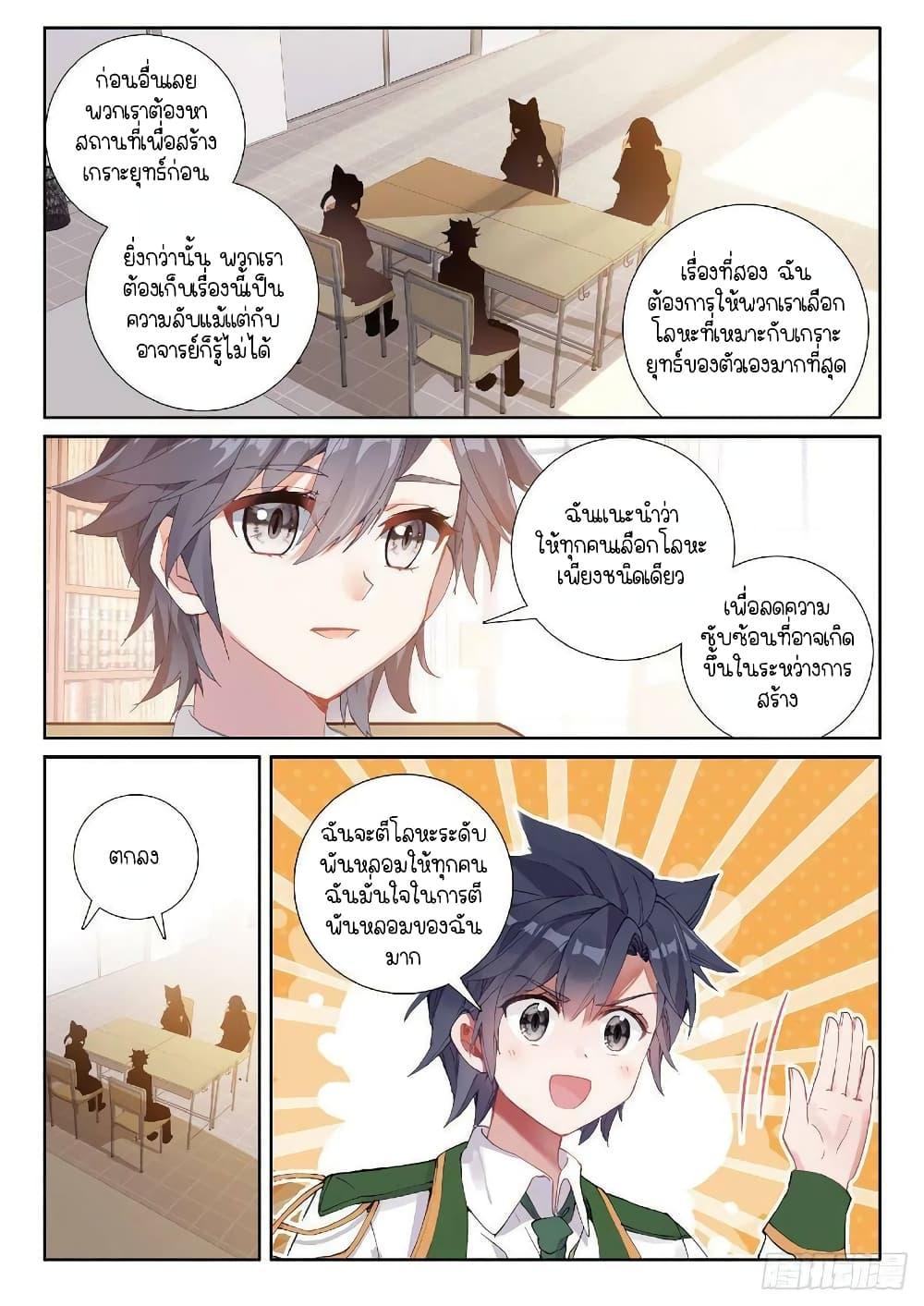 Manga-lc-com อ่านมังงะ อ่านการ์ตูน ออนไลน์ ฟรี Douluo Dalu 3 The Legend of the Dragon King ตอนที่ 1 2 3 4 5 6 7 8 9 10 11 12 13 14 ฟรี ไม่มีโฆษณา Manga-lc - อ่าน มังงะ อ่าน การ์ตูน ออนไลน์ อ่านมังงะ ฟรี