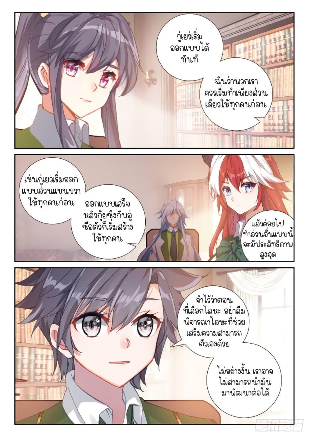 Manga-lc-com อ่านมังงะ อ่านการ์ตูน ออนไลน์ ฟรี Douluo Dalu 3 The Legend of the Dragon King ตอนที่ 1 2 3 4 5 6 7 8 9 10 11 12 13 14 ฟรี ไม่มีโฆษณา Manga-lc - อ่าน มังงะ อ่าน การ์ตูน ออนไลน์ อ่านมังงะ ฟรี