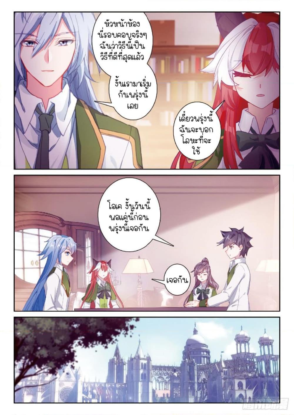Manga-lc-com อ่านมังงะ อ่านการ์ตูน ออนไลน์ ฟรี Douluo Dalu 3 The Legend of the Dragon King ตอนที่ 1 2 3 4 5 6 7 8 9 10 11 12 13 14 ฟรี ไม่มีโฆษณา Manga-lc - อ่าน มังงะ อ่าน การ์ตูน ออนไลน์ อ่านมังงะ ฟรี