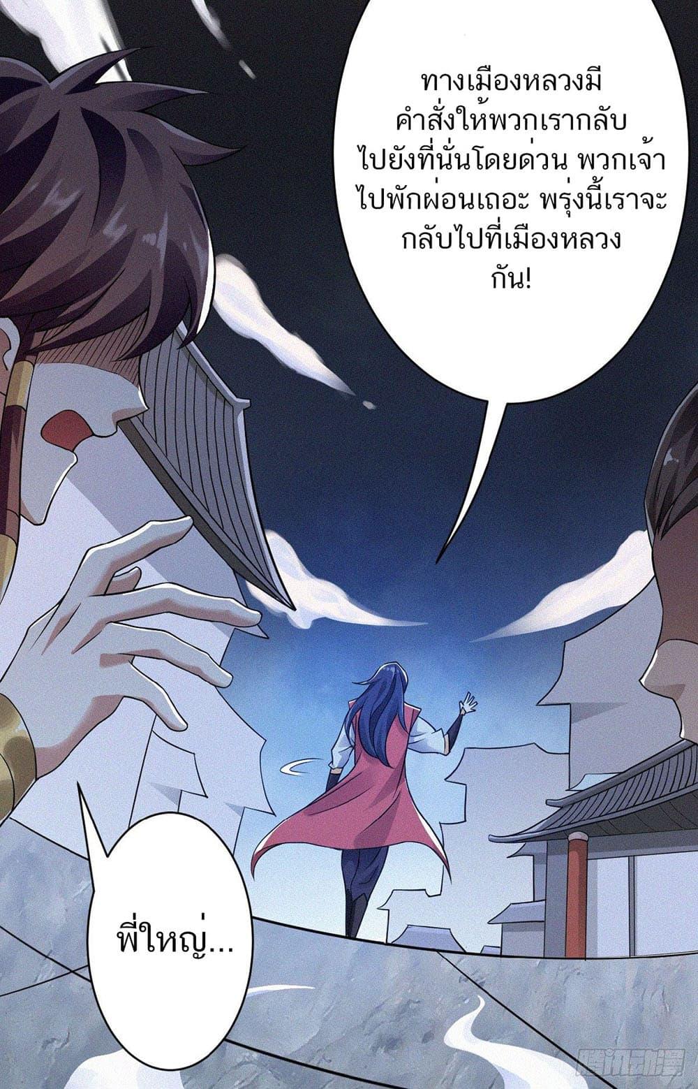 Manga-lc-com อ่านมังงะ อ่านการ์ตูน ออนไลน์ ฟรี Supreme Demon Return ตอนที่ 1 2 3 4 5 6 7 8 9 10 11 12 13 14 ฟรี ไม่มีโฆษณา Manga-lc - อ่าน มังงะ อ่าน การ์ตูน ออนไลน์ อ่านมังงะ ฟรี