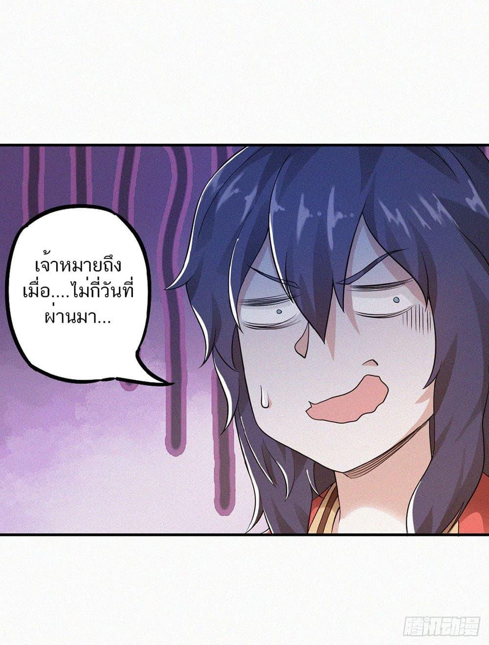 Manga-lc-com อ่านมังงะ อ่านการ์ตูน ออนไลน์ ฟรี Supreme Demon Return ตอนที่ 1 2 3 4 5 6 7 8 9 10 11 12 13 14 ฟรี ไม่มีโฆษณา Manga-lc - อ่าน มังงะ อ่าน การ์ตูน ออนไลน์ อ่านมังงะ ฟรี